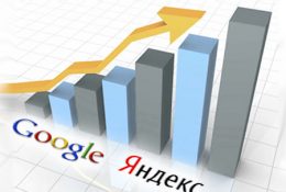 Поисковое продвижение сайта: как выбрать веб-студию?
